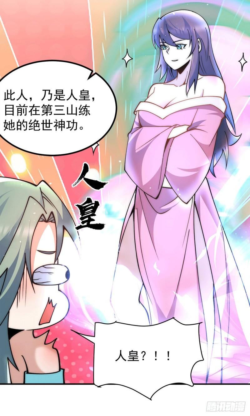 第246话 操蛋的轮回4