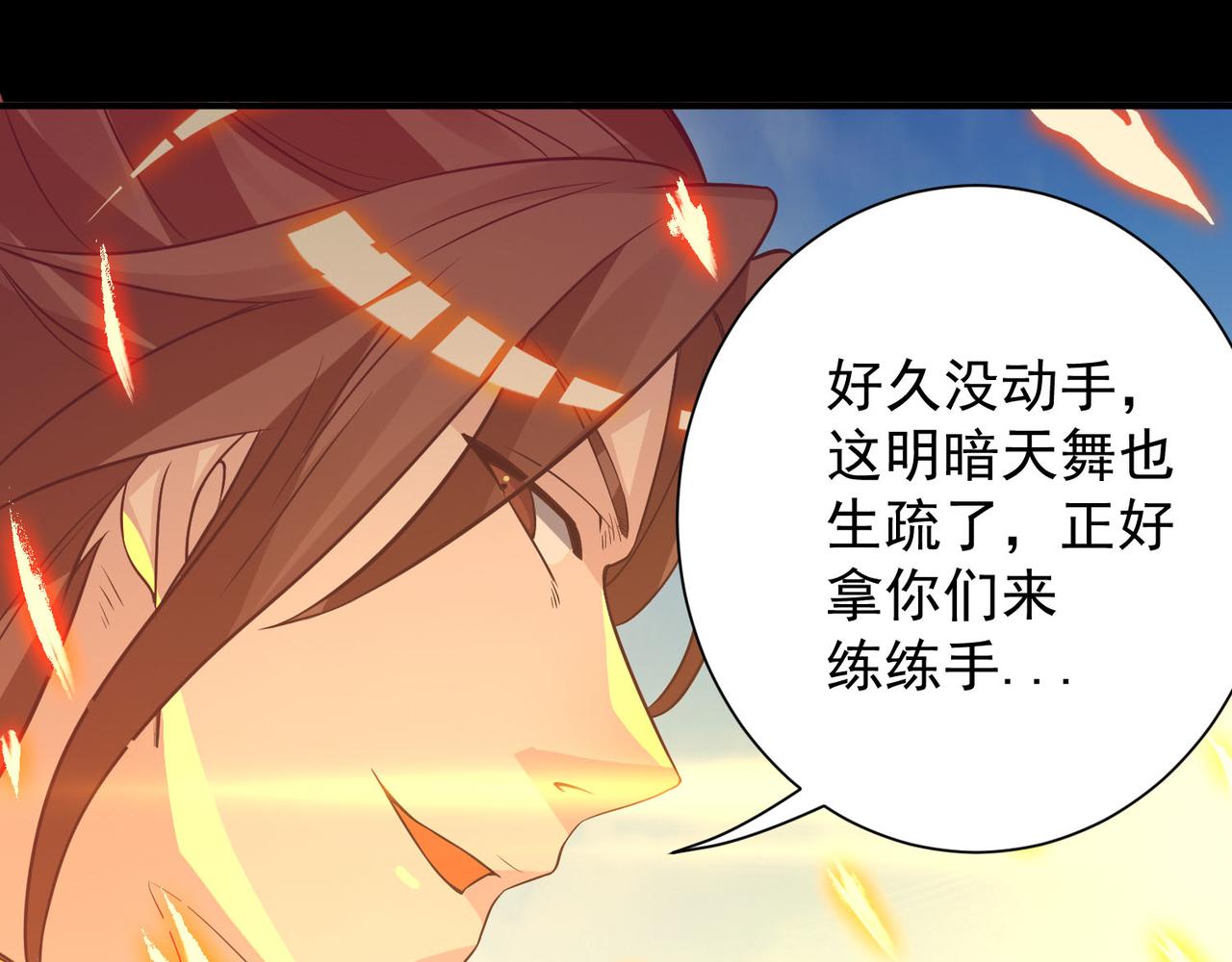 第14话 脱衣服吧144