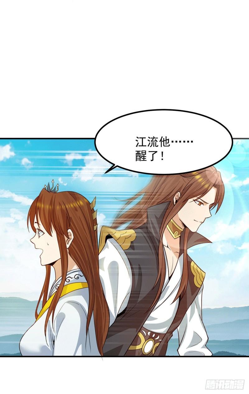 第94话 特别教学2