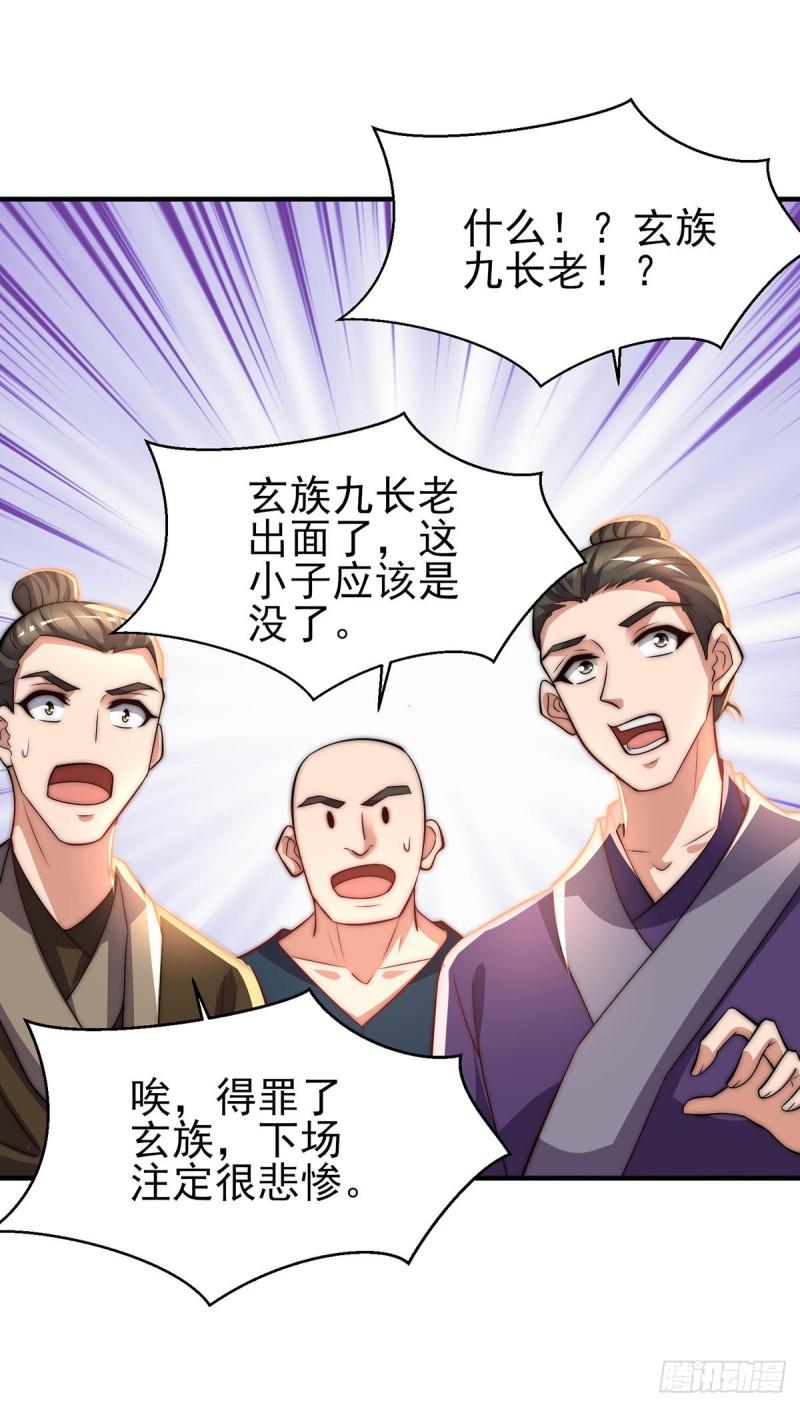 第273话 江辰被带走了2