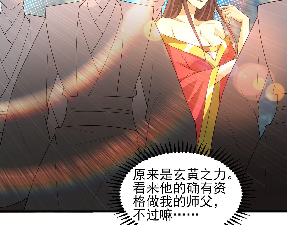 第68话 大象有形！61