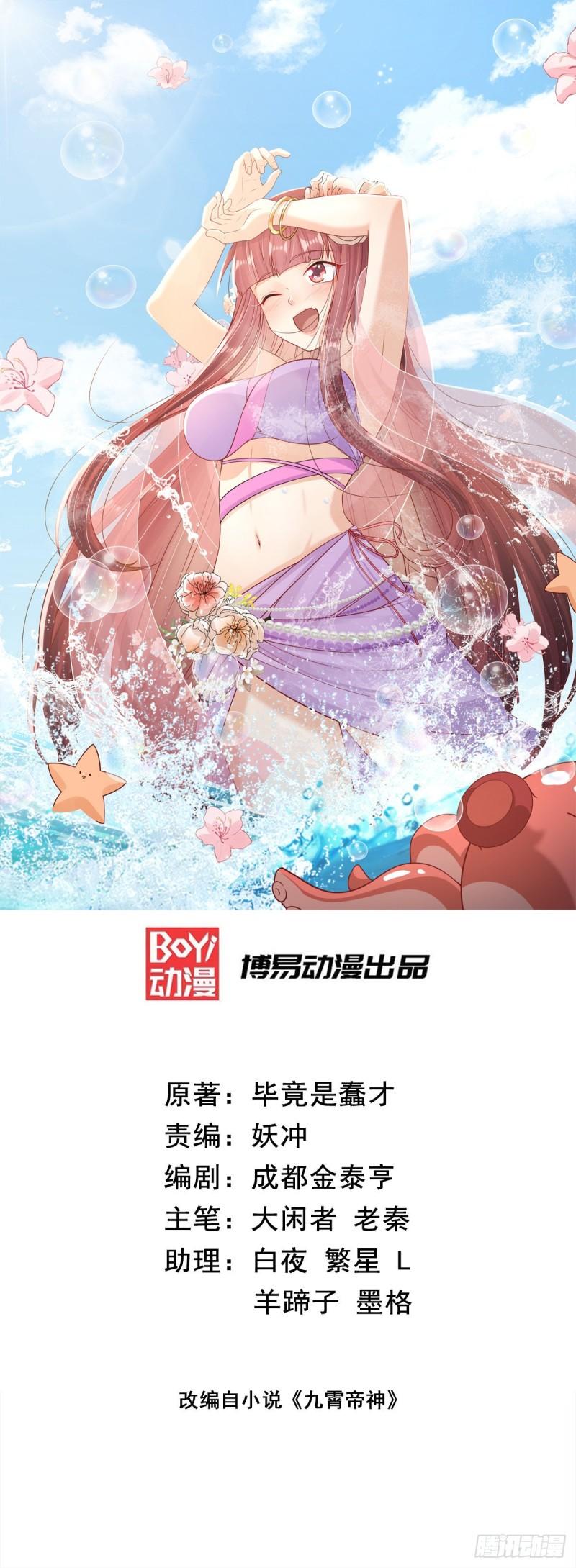 第313话 龙凤交缠0