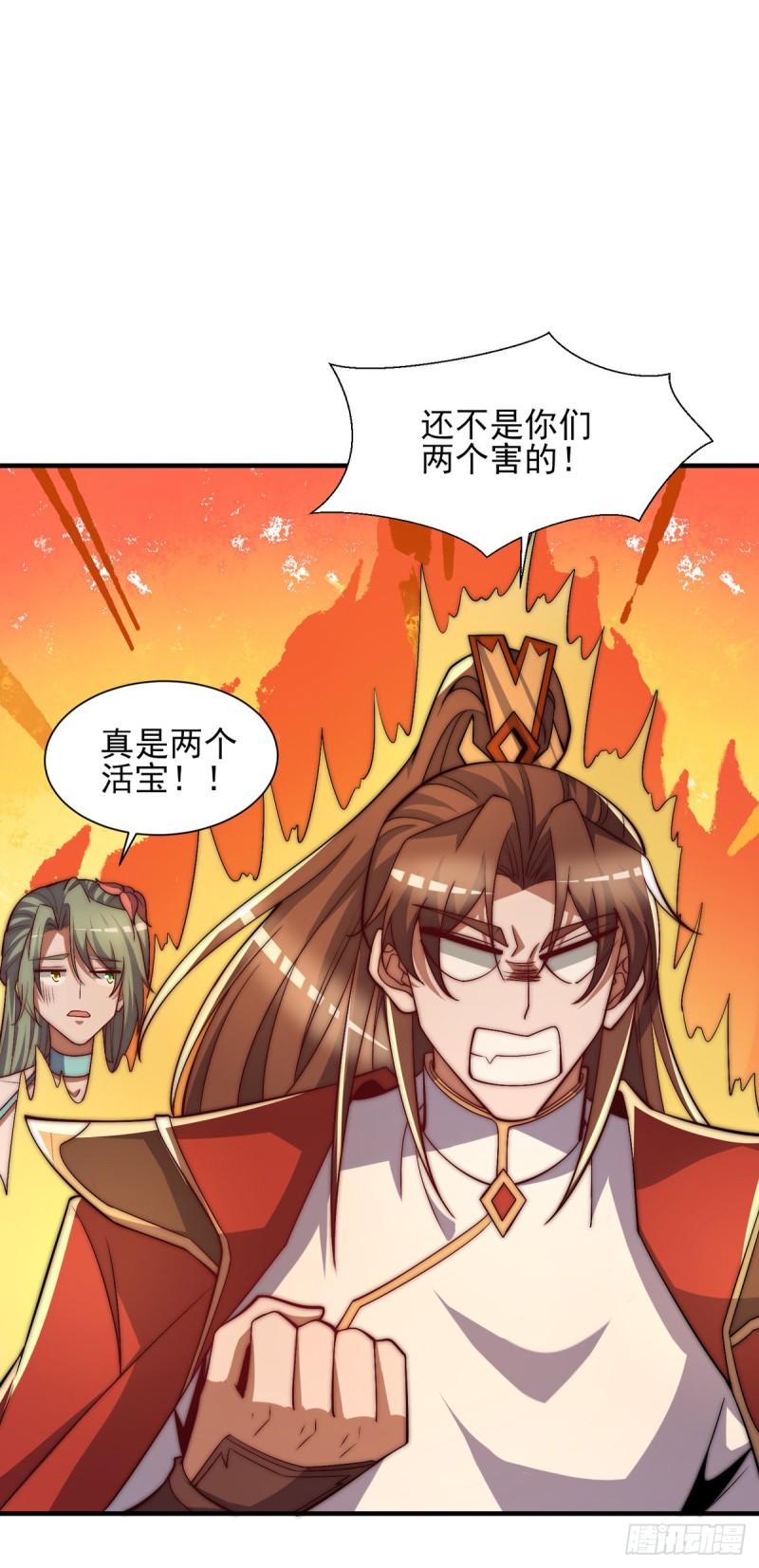 第268话 新的女徒弟？6