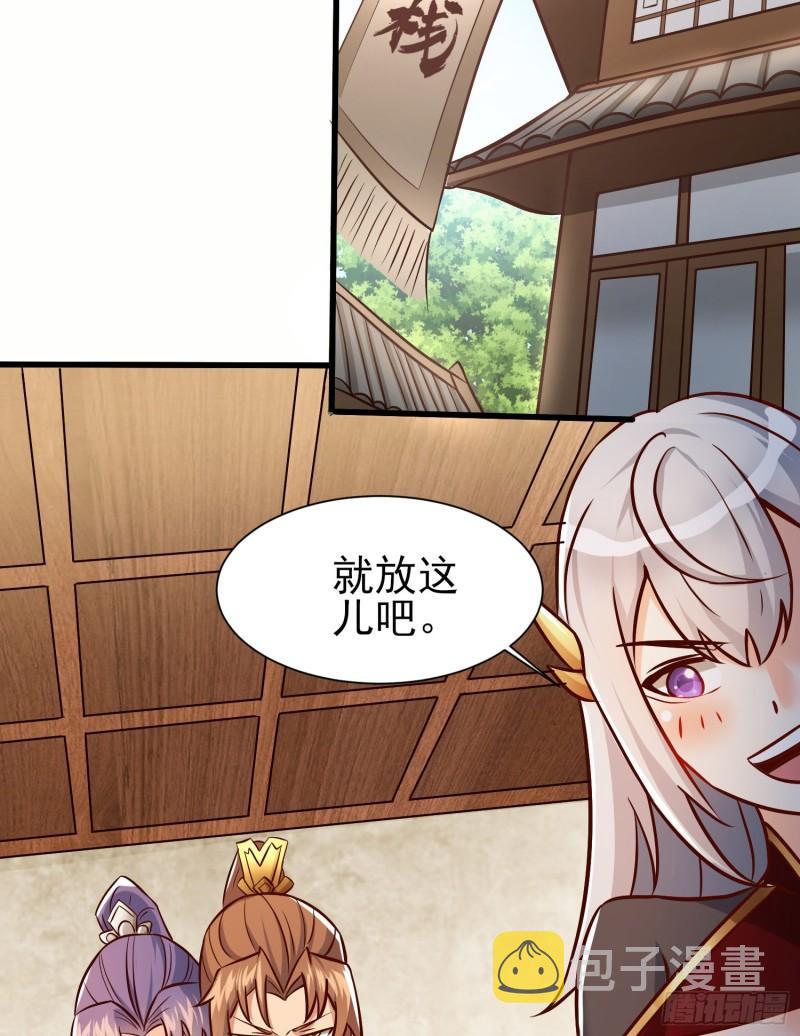 第308话 天材地宝47