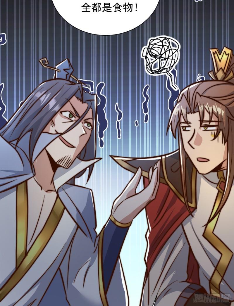 第305话 师傅你干嘛？64