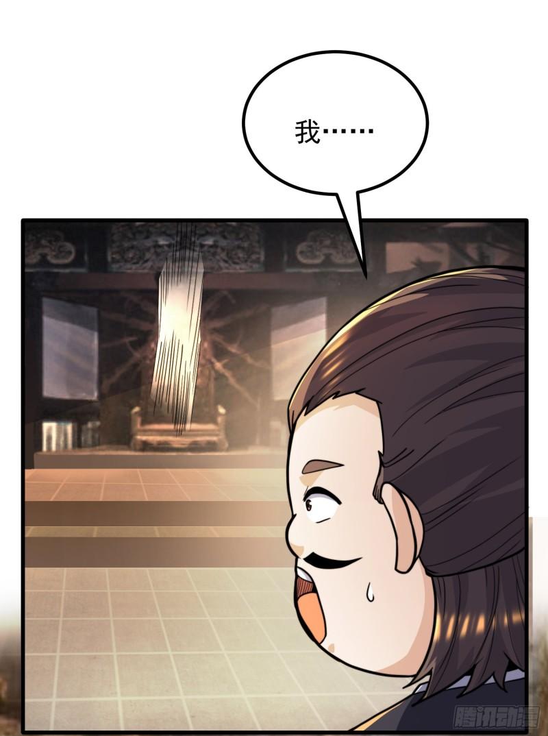 第259话 若小飞昇九霄神界26