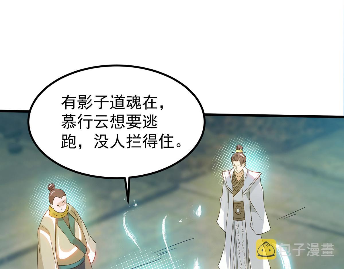 第67话 爷爷我出来了！51