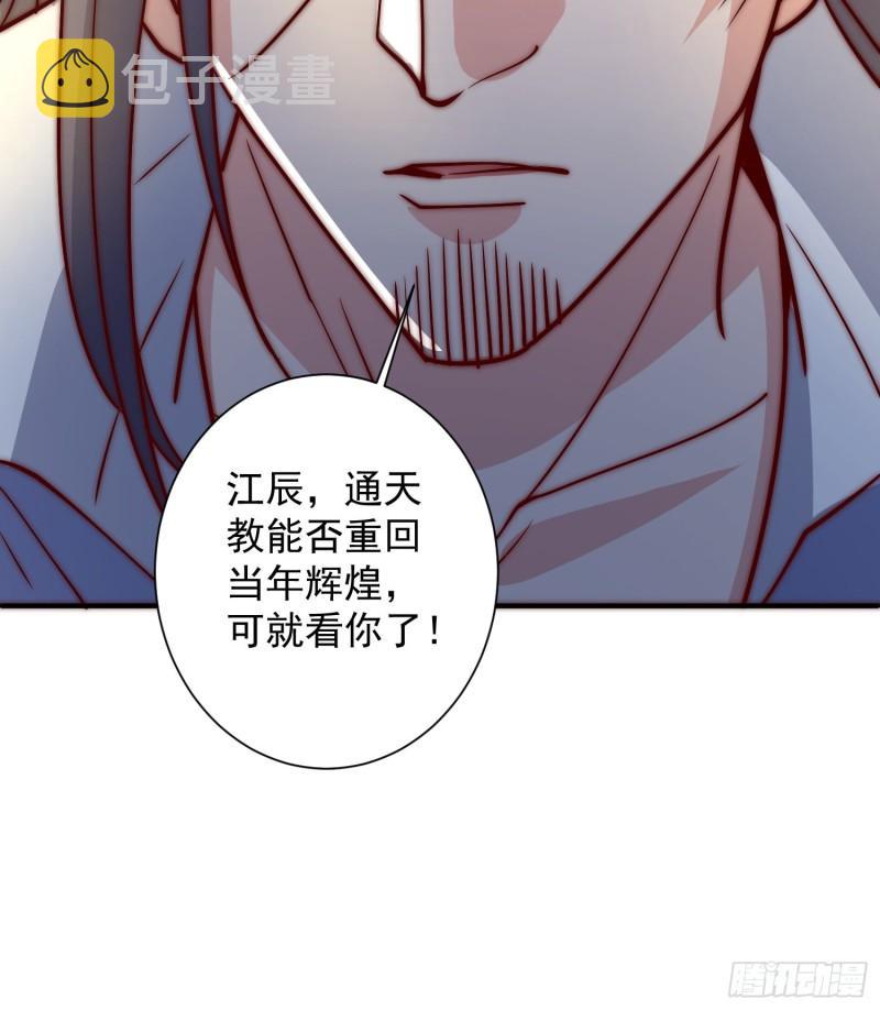 第302话 罕见龙脉？59