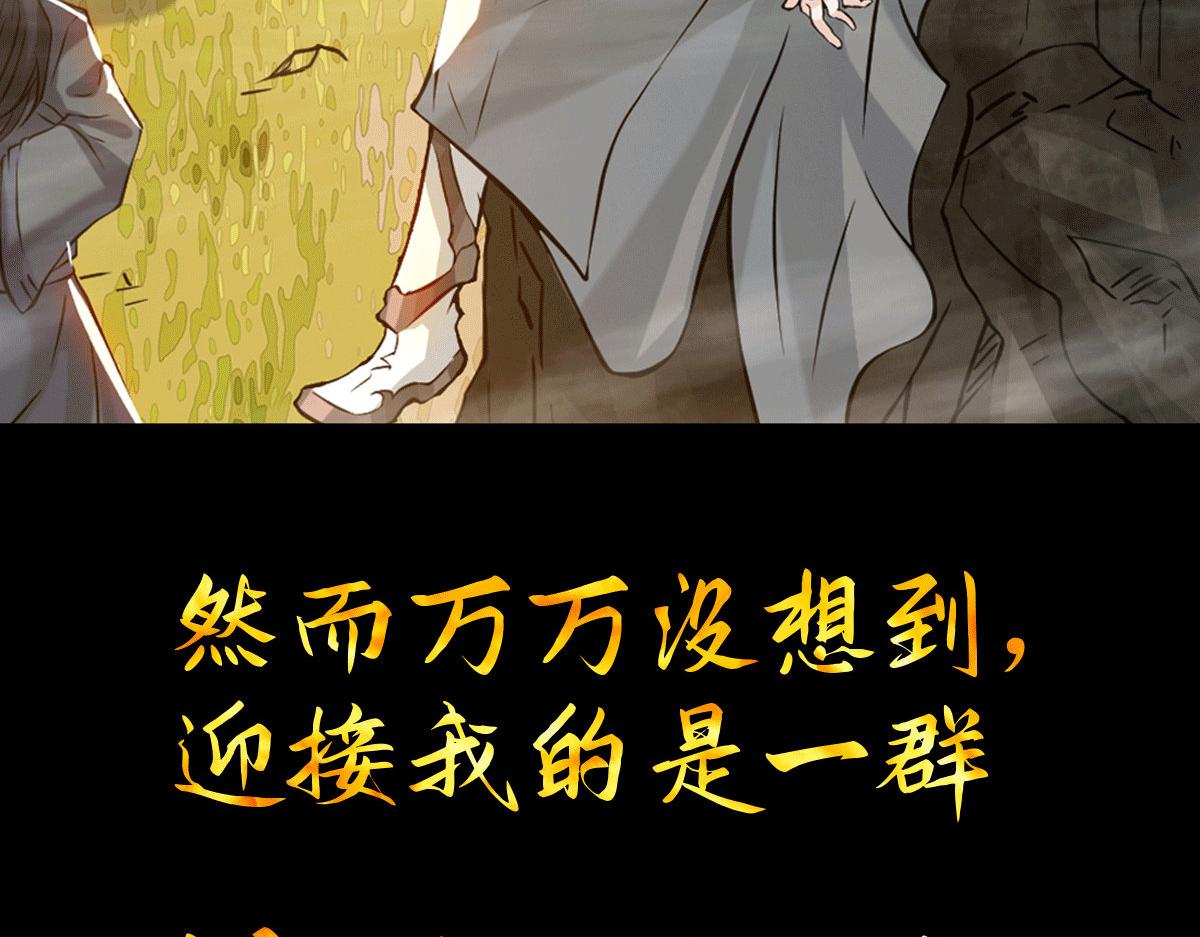 序：肾虚神王下凡记15