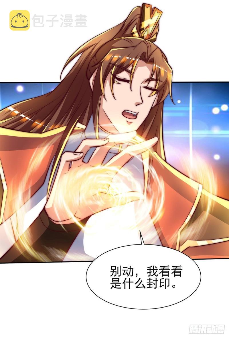 第275话 碰到了什麽~！24