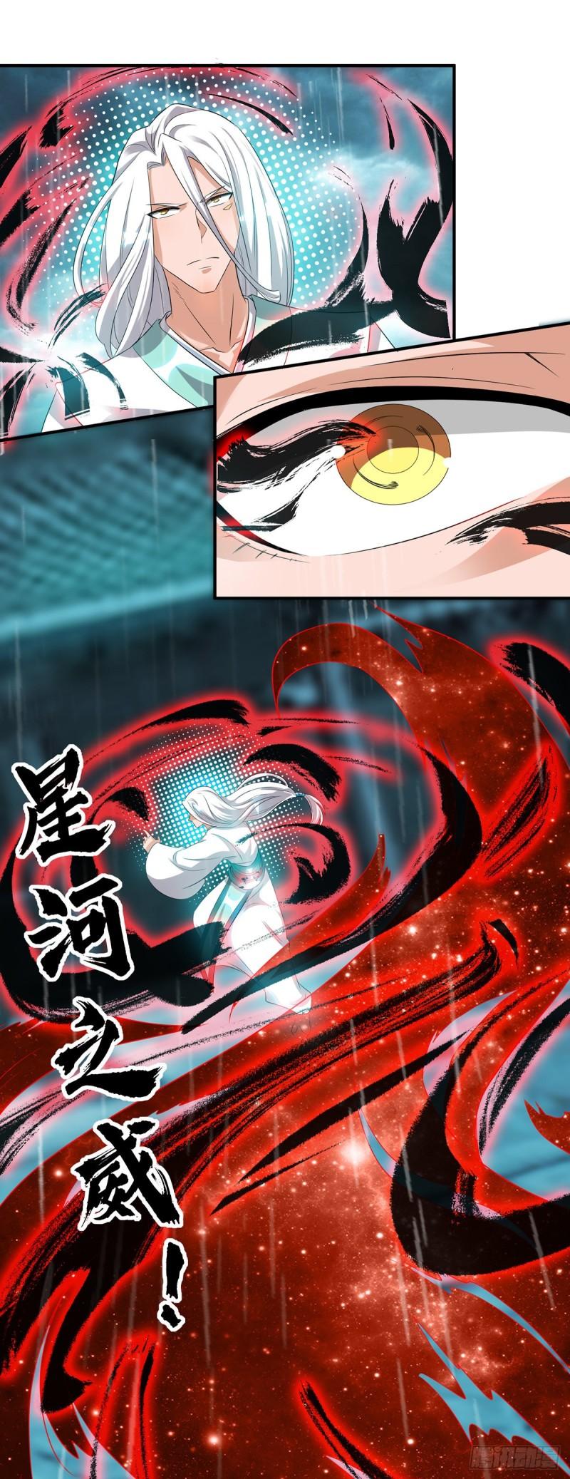 第37话 命悬一线？！26