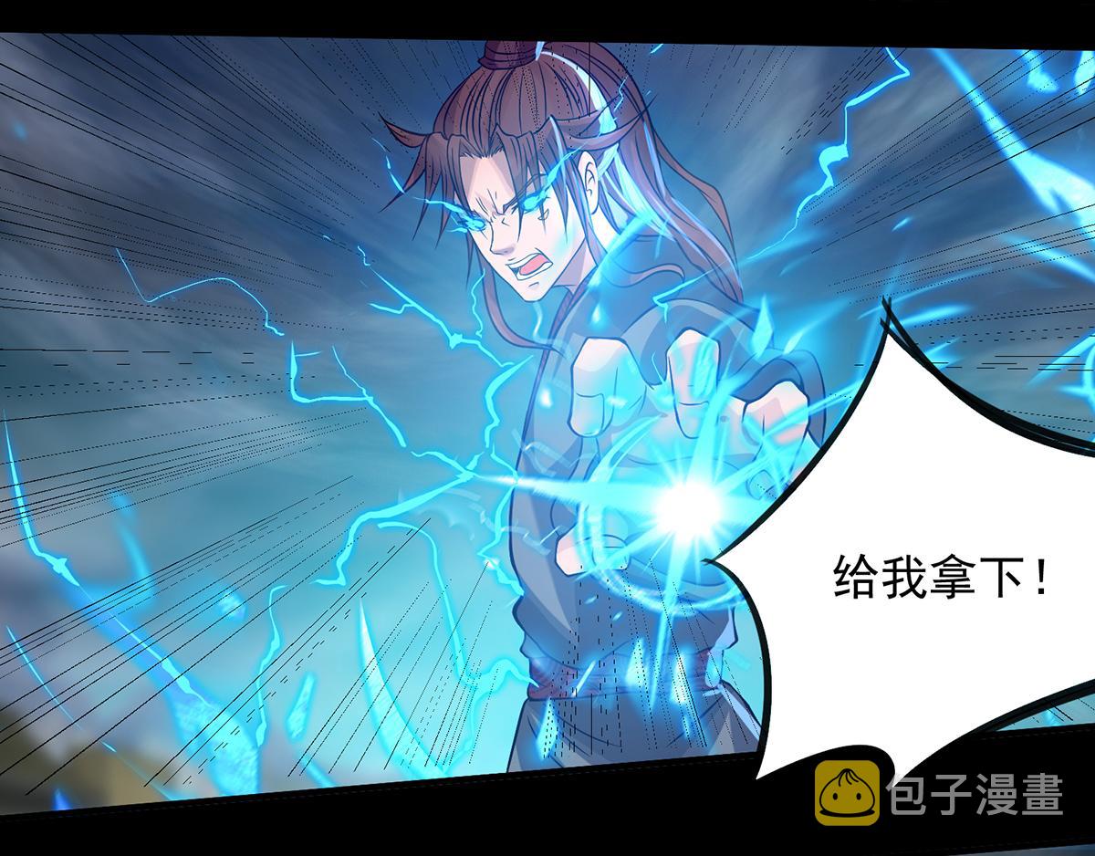 第3话 神魂残念！136