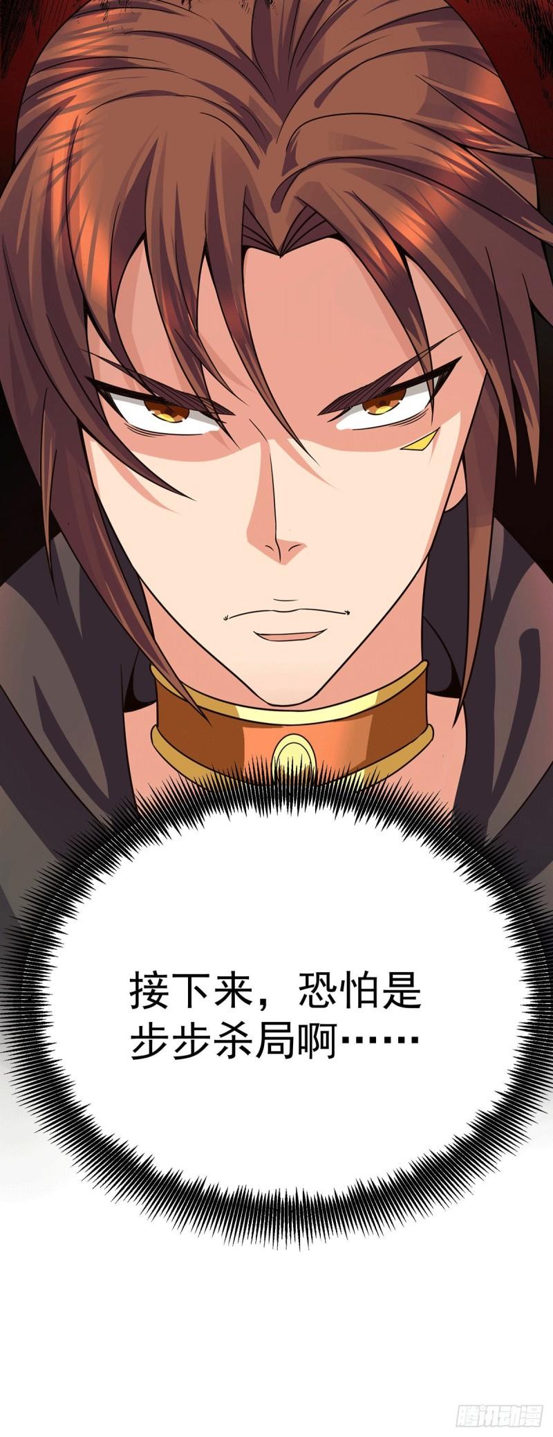 第94话 特别教学38