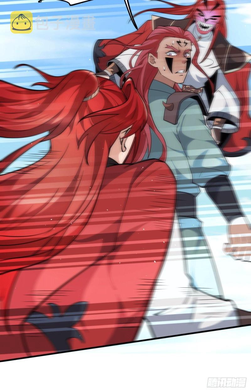 第249话 魔神出世17