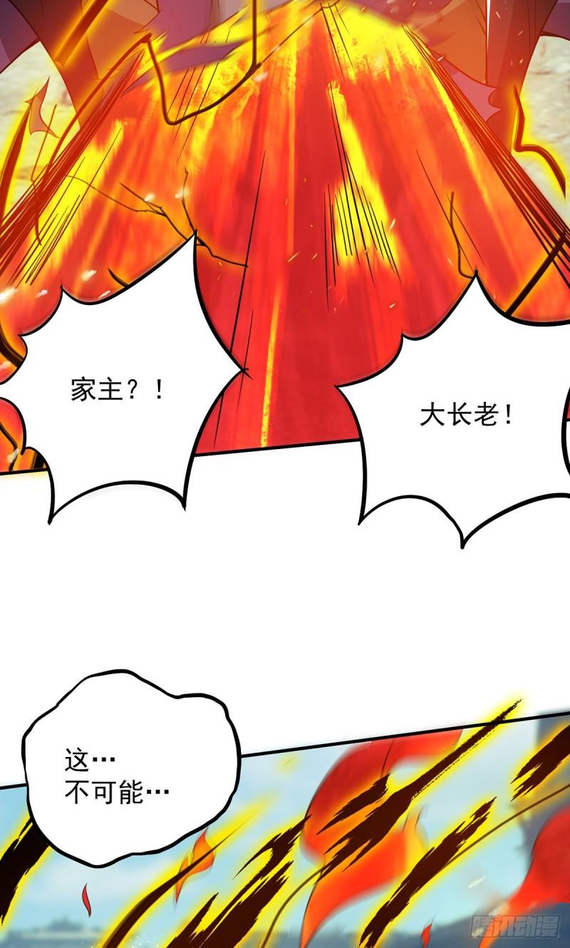 第81话 何爲正义？23