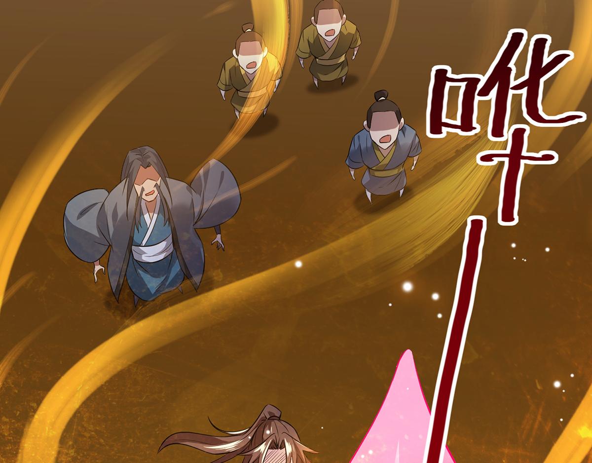 第5话 炉内生花！142