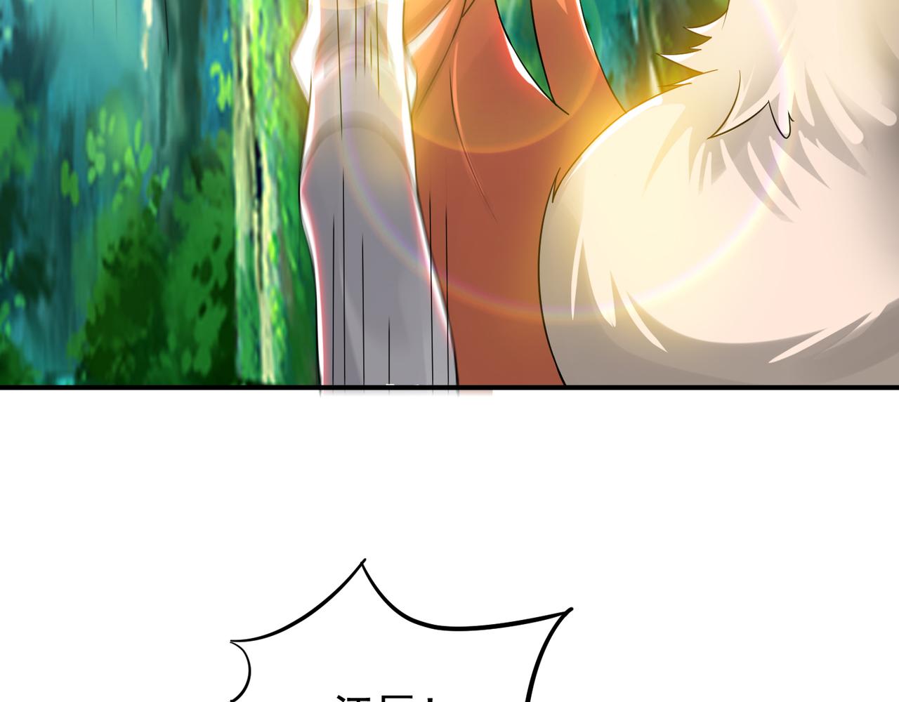 第71话 我有点贫血82