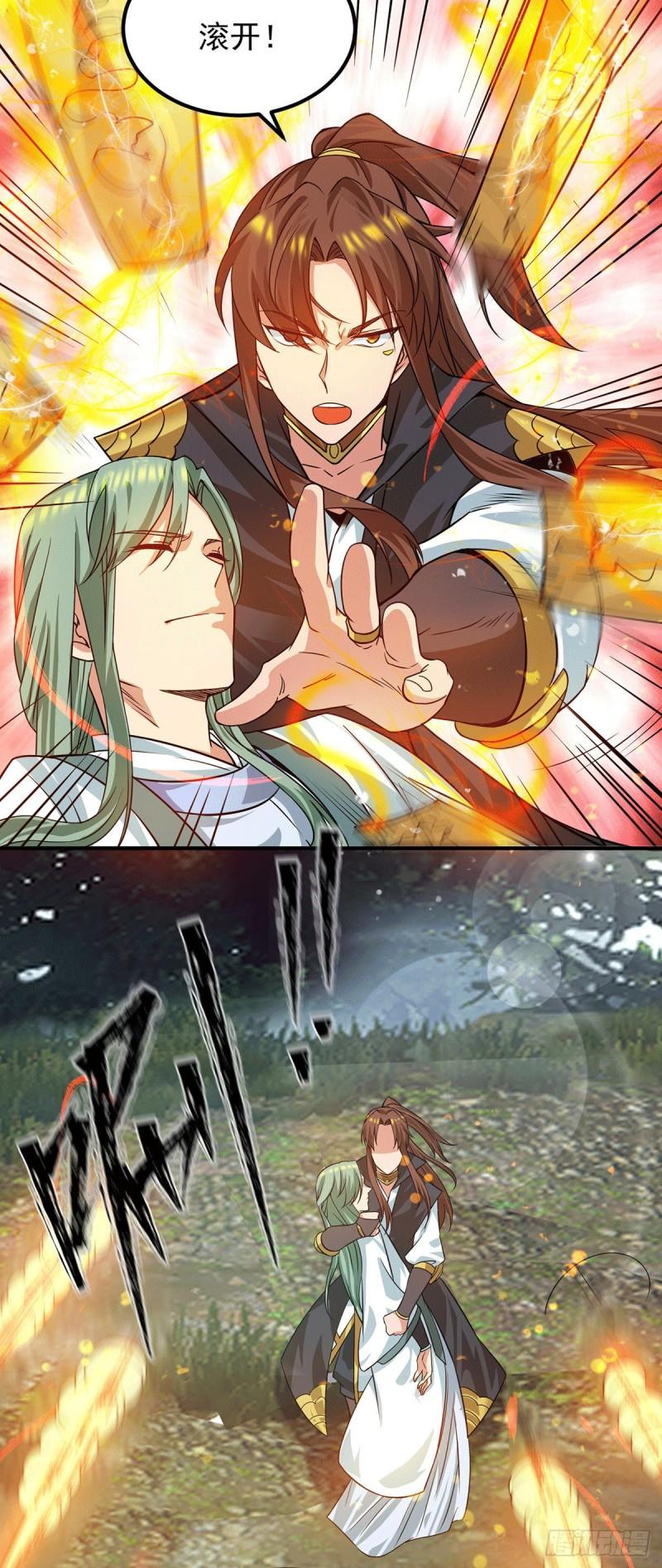 第89话 舔到最後应有尽有24