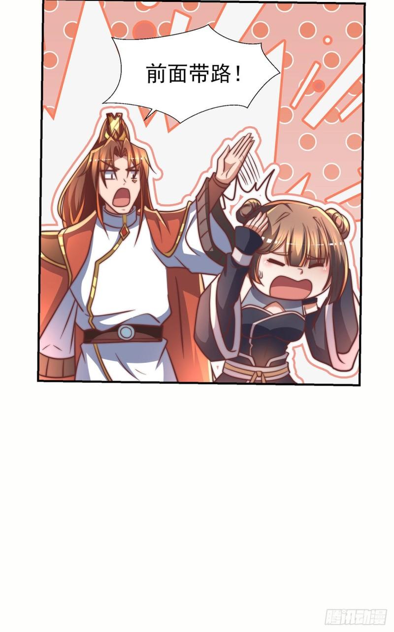第275话 碰到了什麽~！30