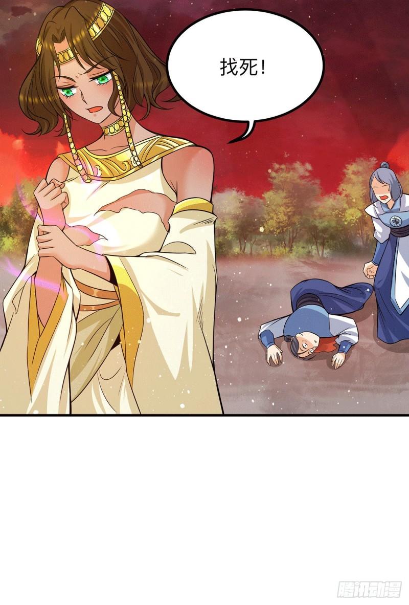 第153话 魔族现世15