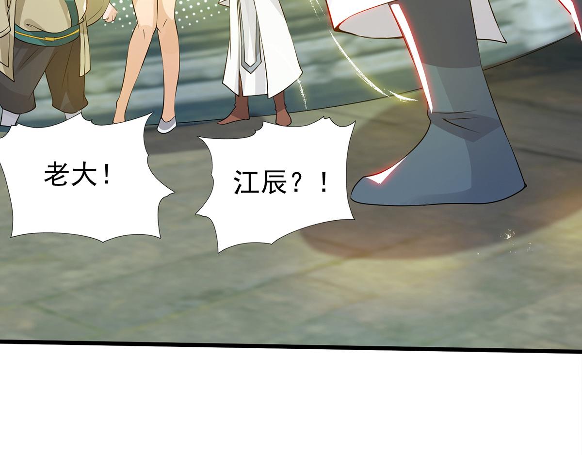 第67话 爷爷我出来了！36