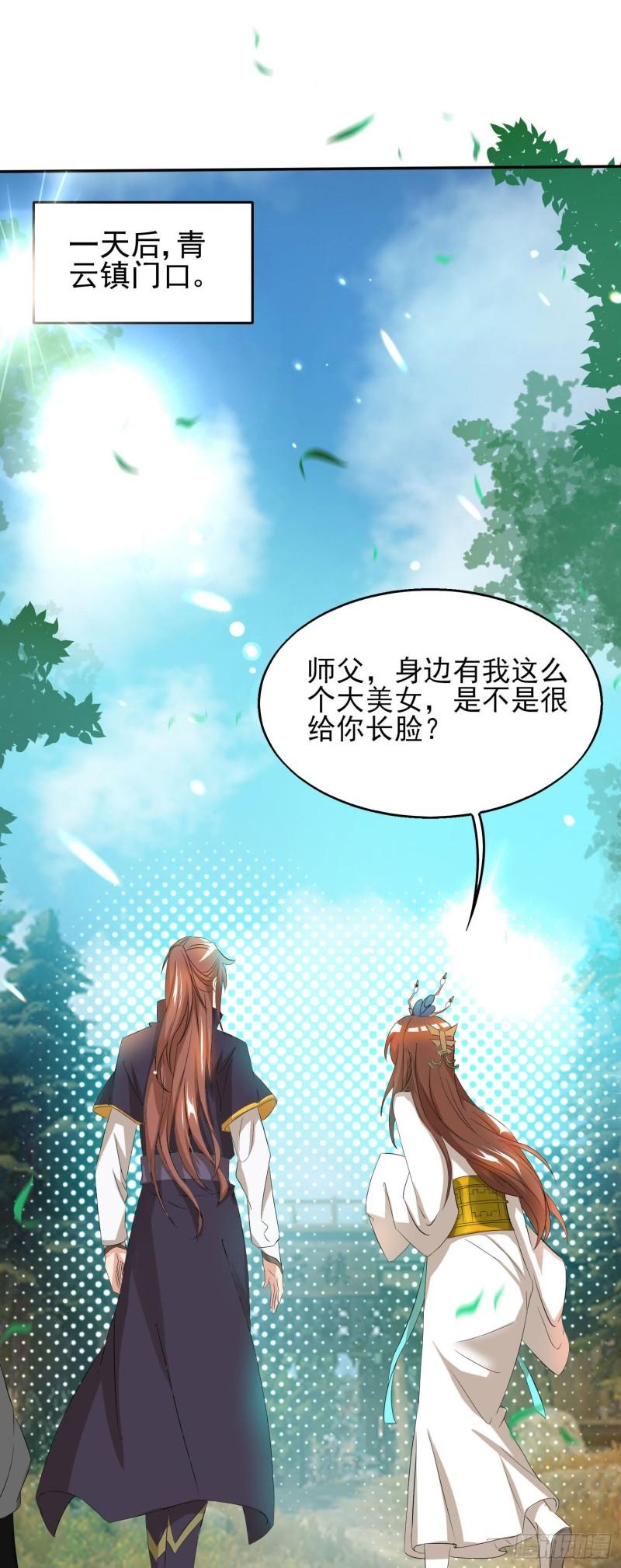 第18话 暗阁出动1