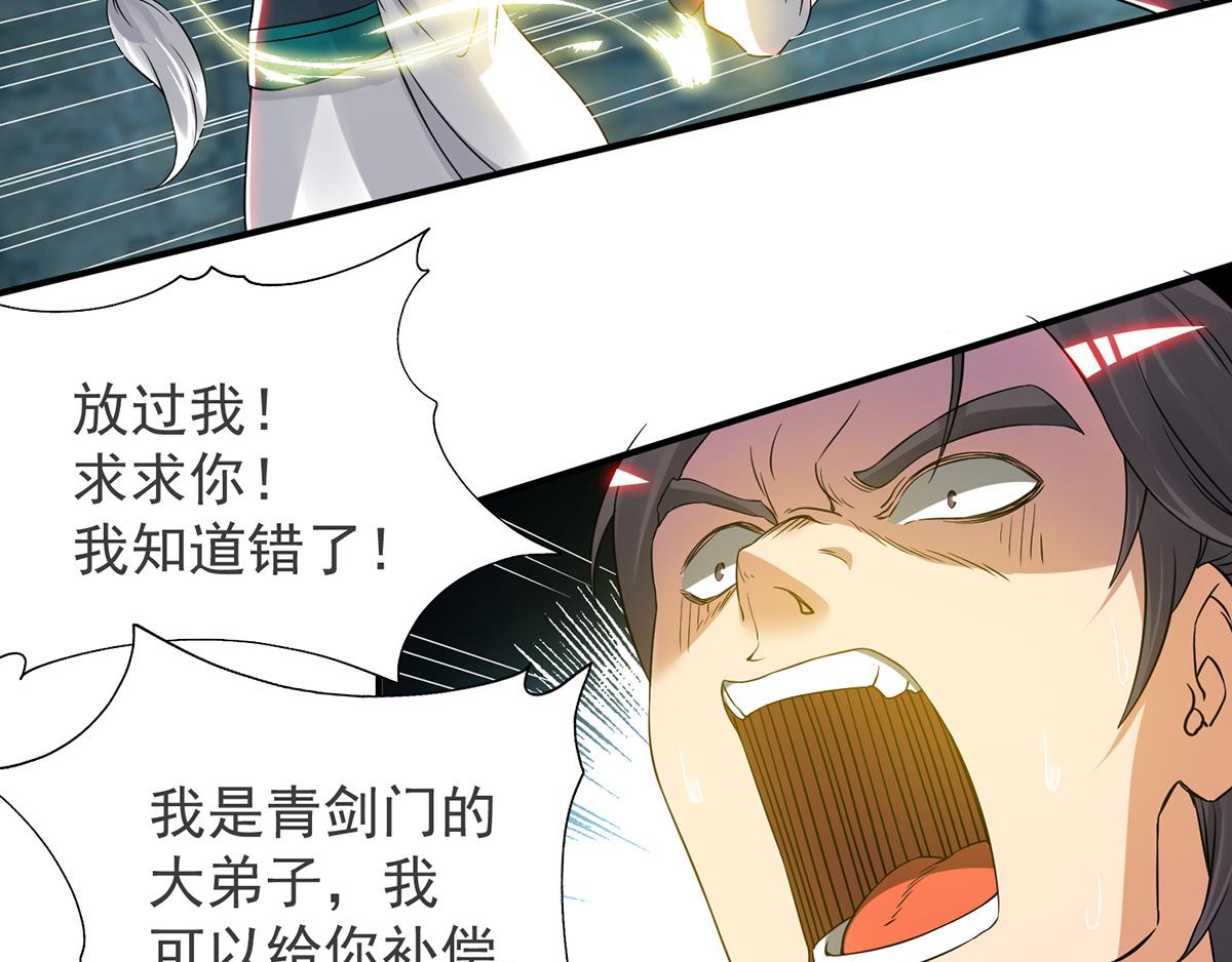 第66话 我只会两种职业？62