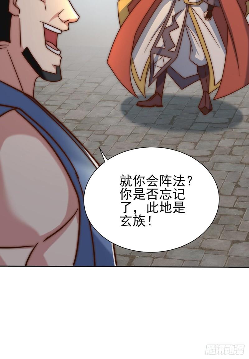 第283话 闯关成功！17
