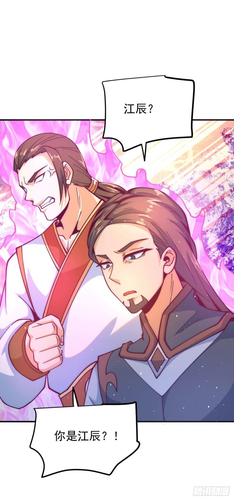 第225话 被骗进大天府17