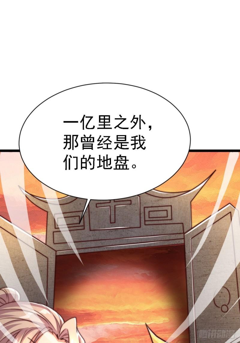 第287话 我要挑战所有人35