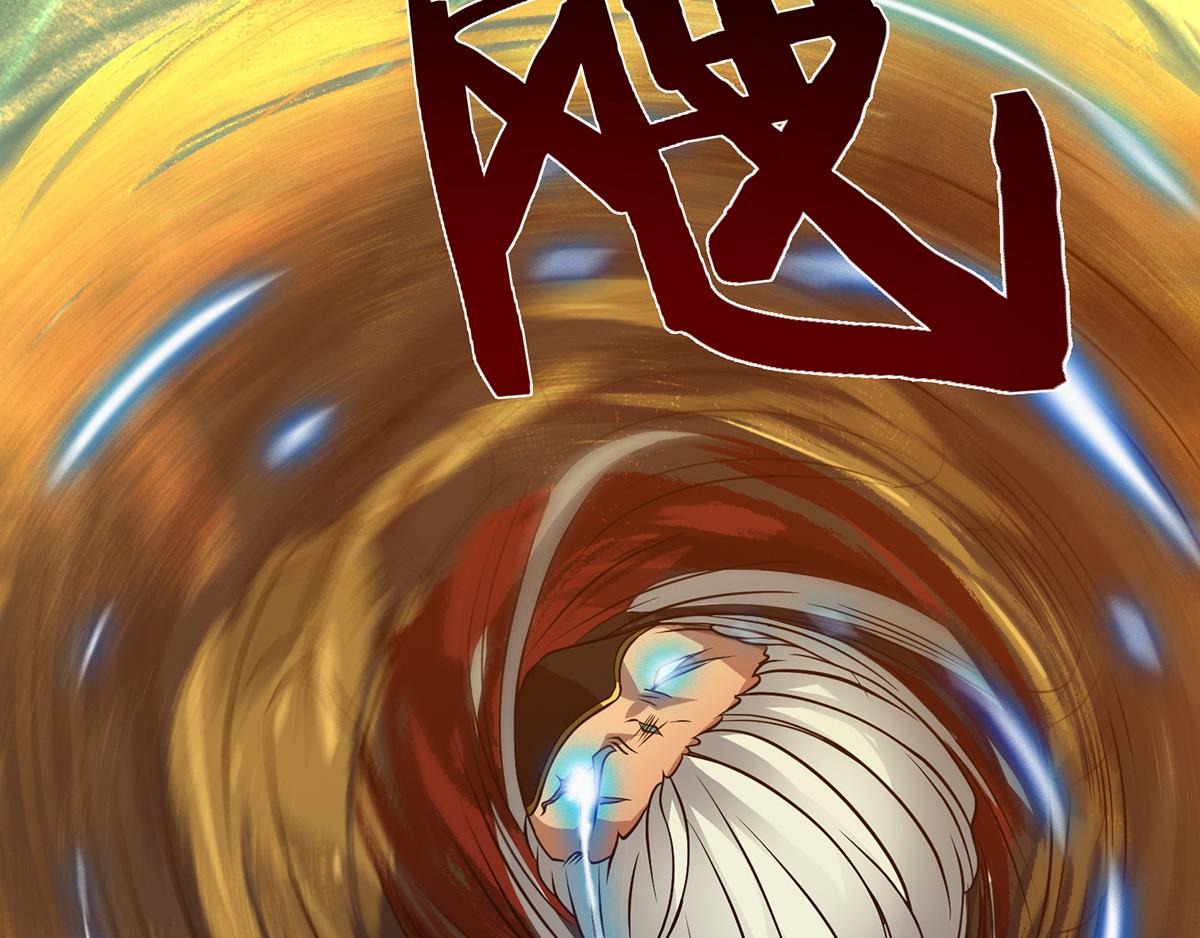 第3话 神魂残念！131
