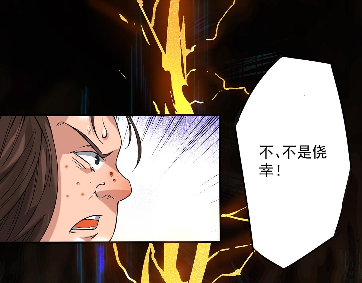 第2话 带路！16