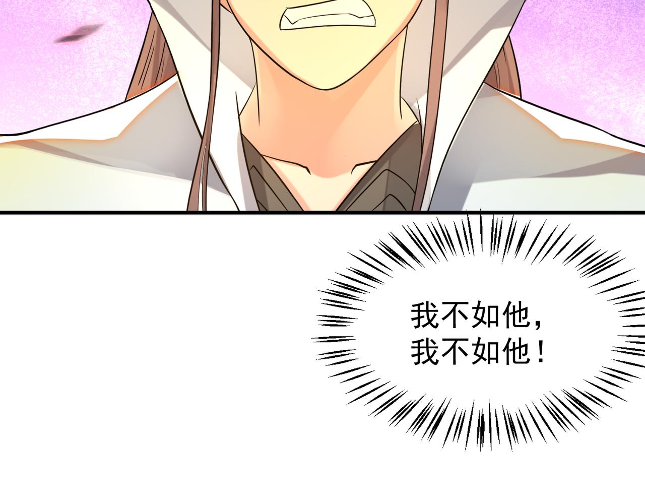 第64话 接近秘密？！39