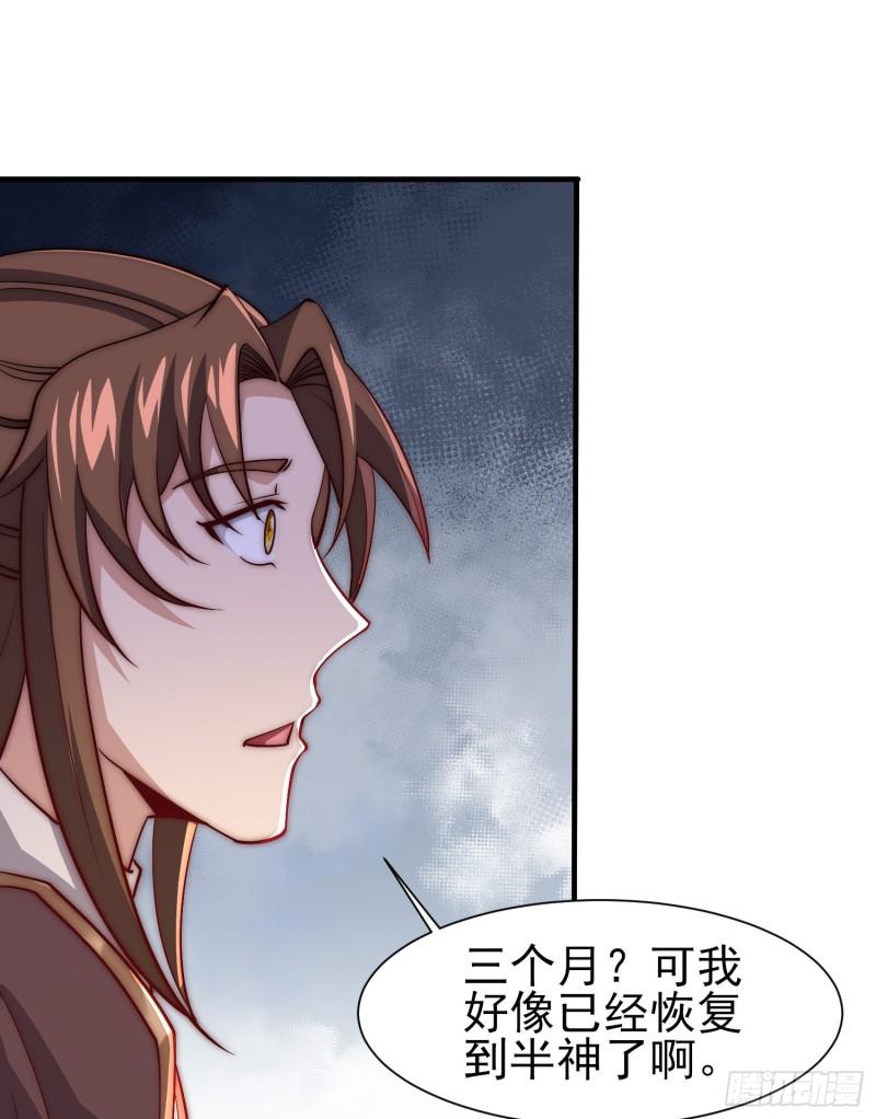 第303话 比武选亲7