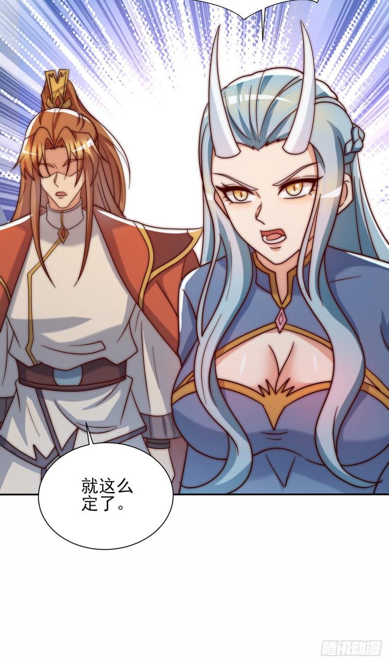 第280话 夜玲珑45