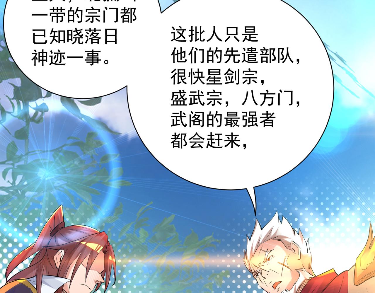 第14话 脱衣服吧57