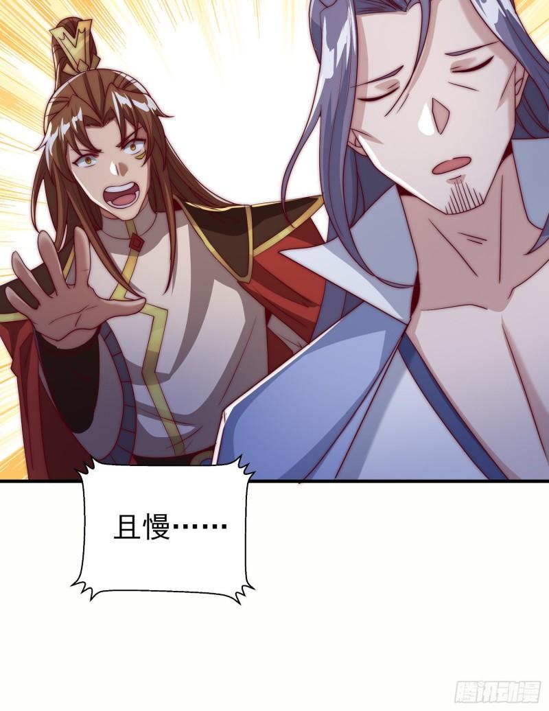 第300话 通天教20