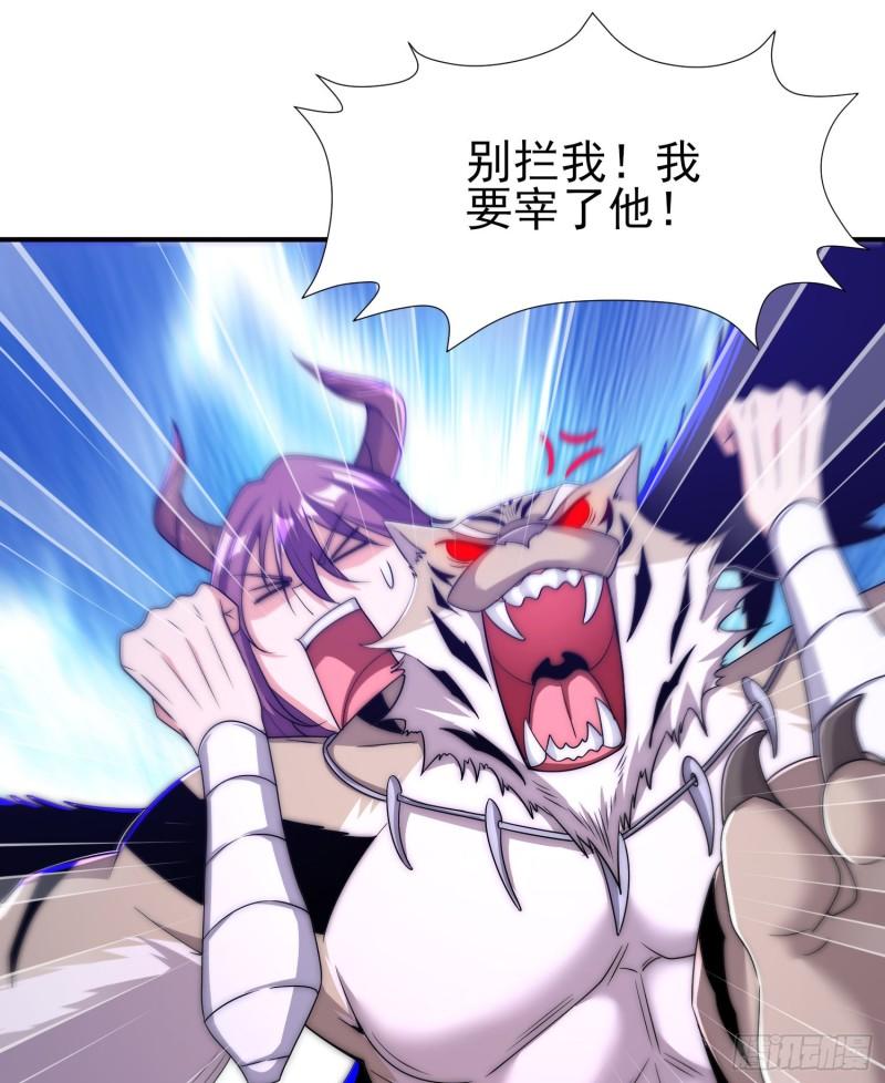 第297话 好像还挺好吃的23