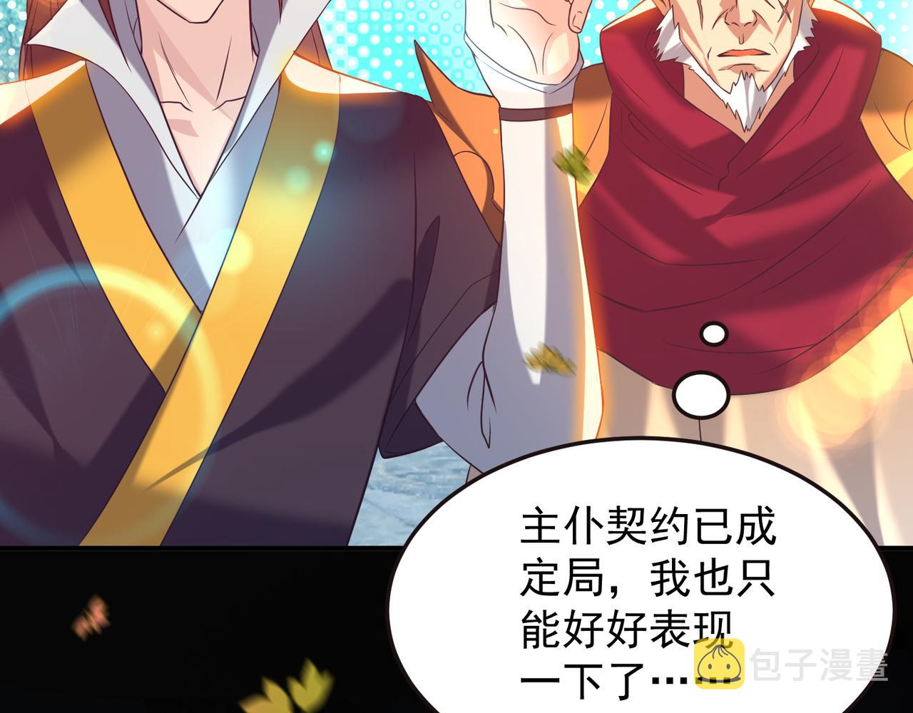 第14话 脱衣服吧12