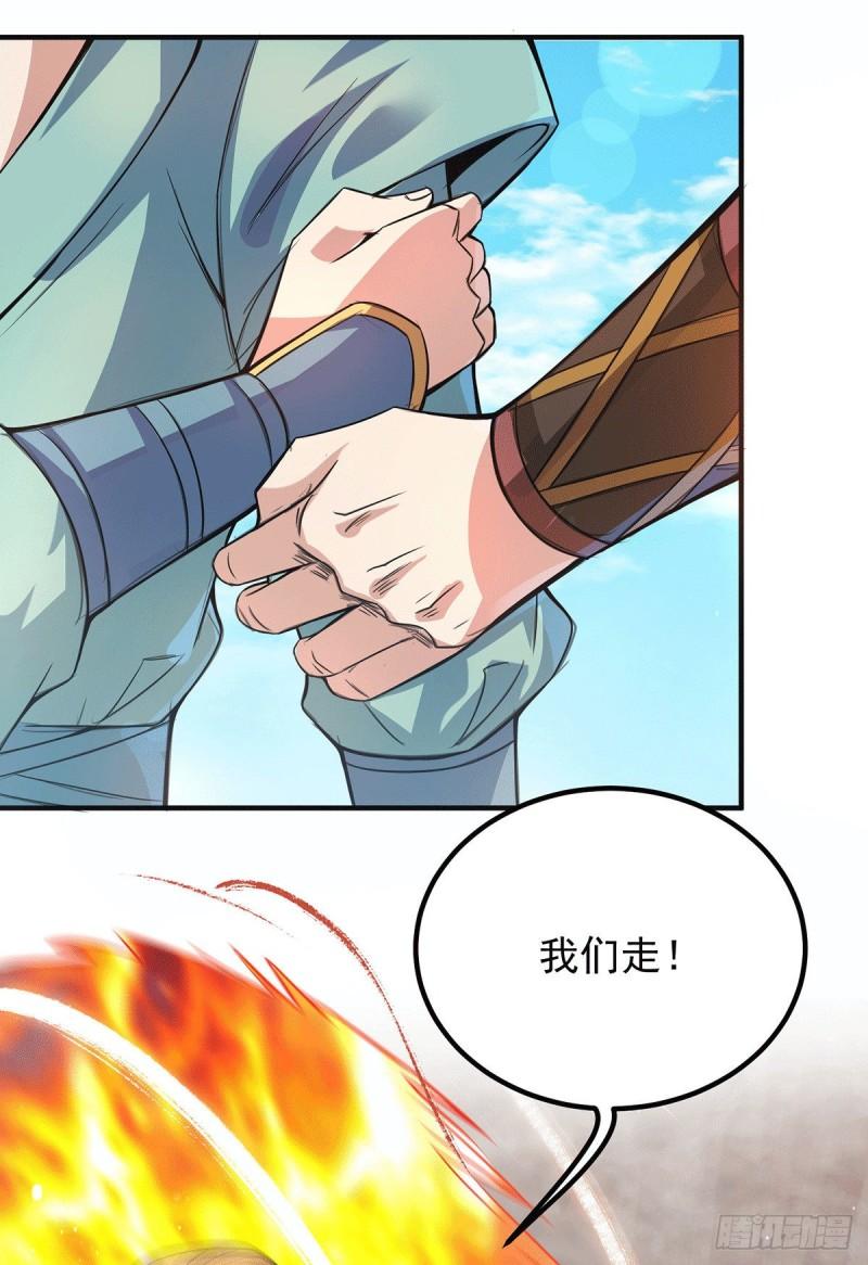 第147话 我要你成神！7