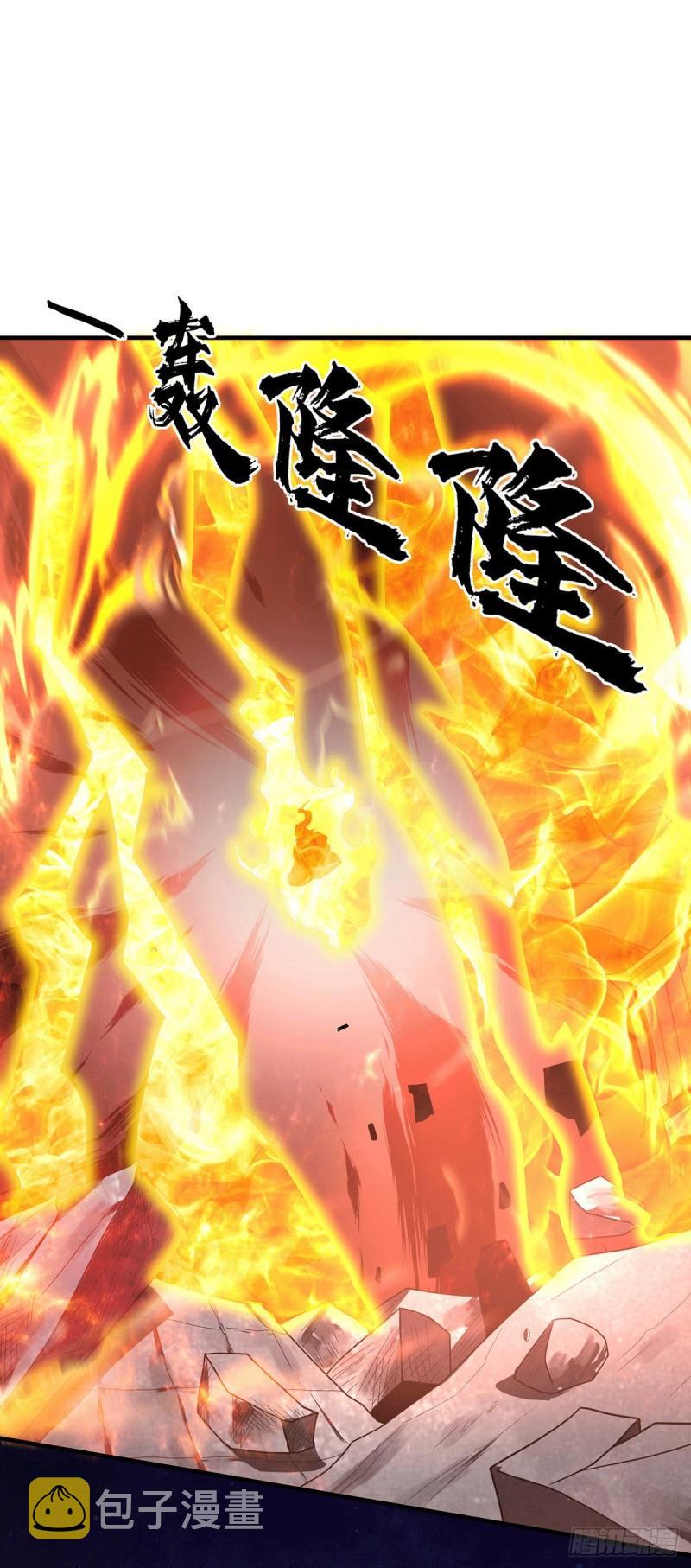 第168话 江辰突破地境圆满17