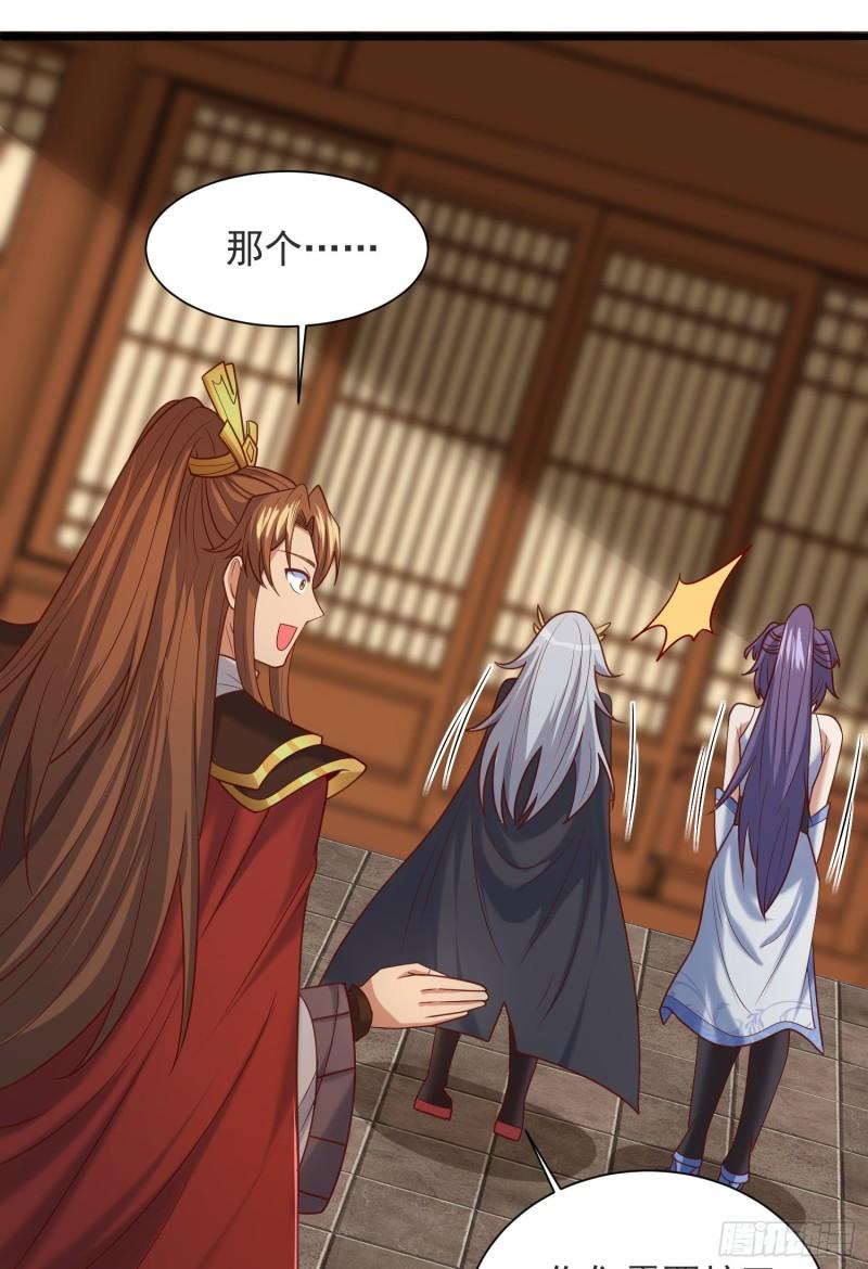 第309话 一笔勾销33