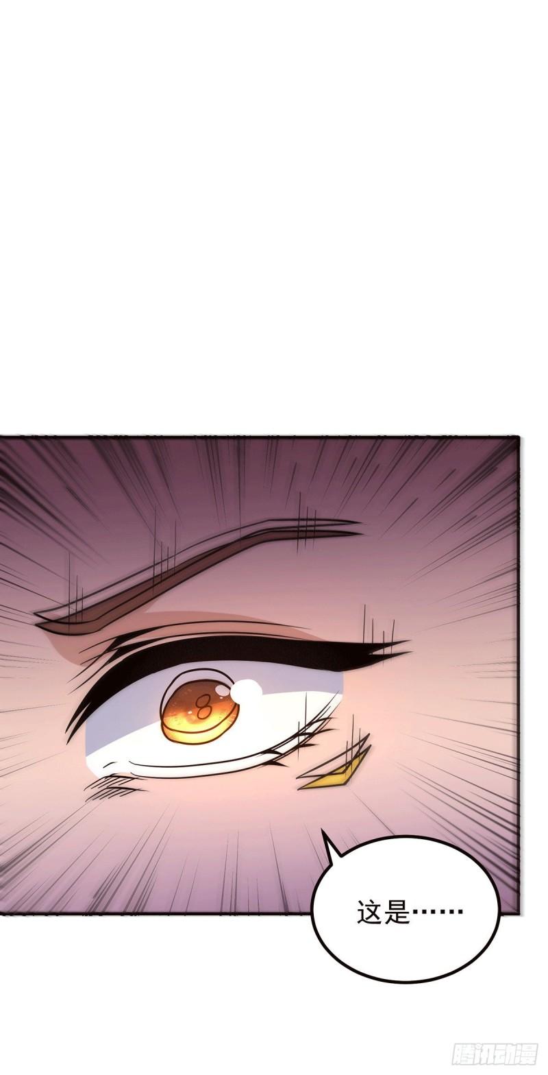 第214话 堕入禁迹之海18
