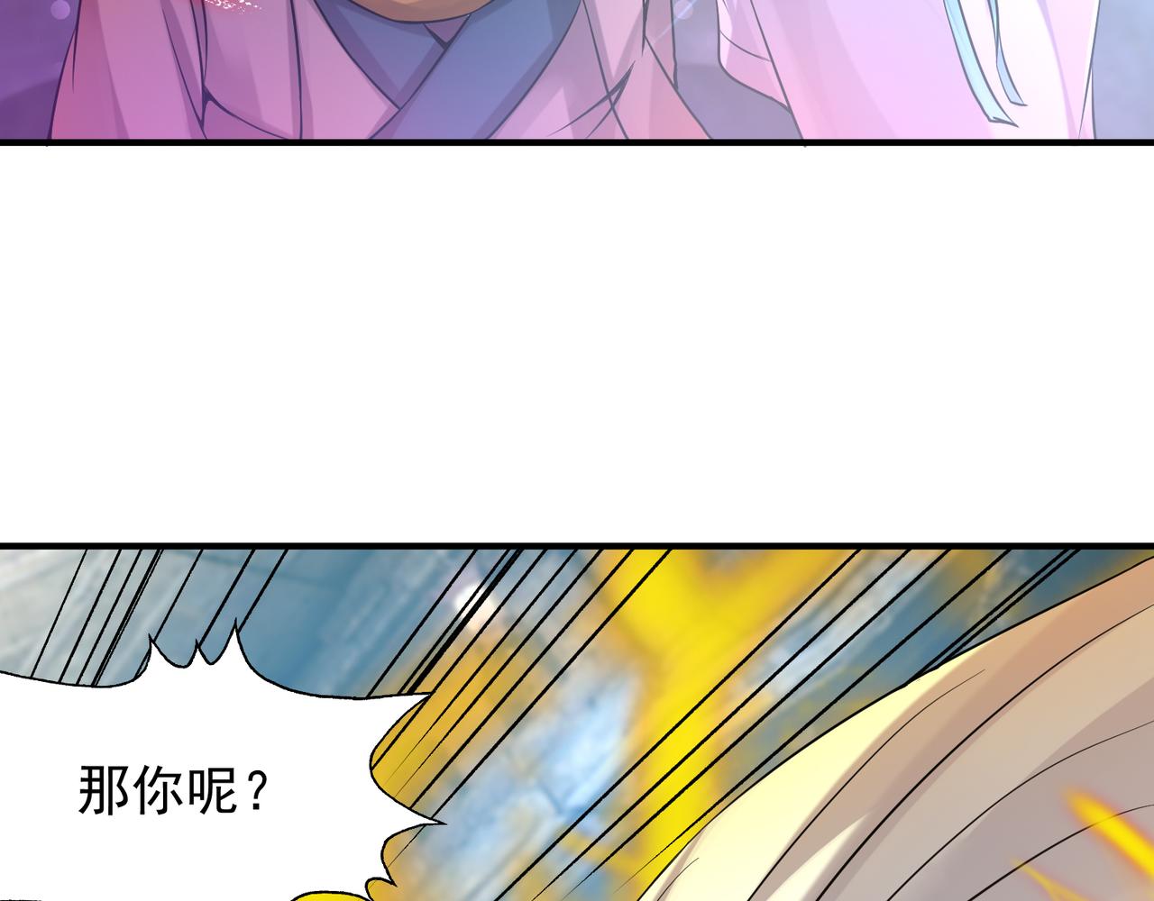 第64话 接近秘密？！9