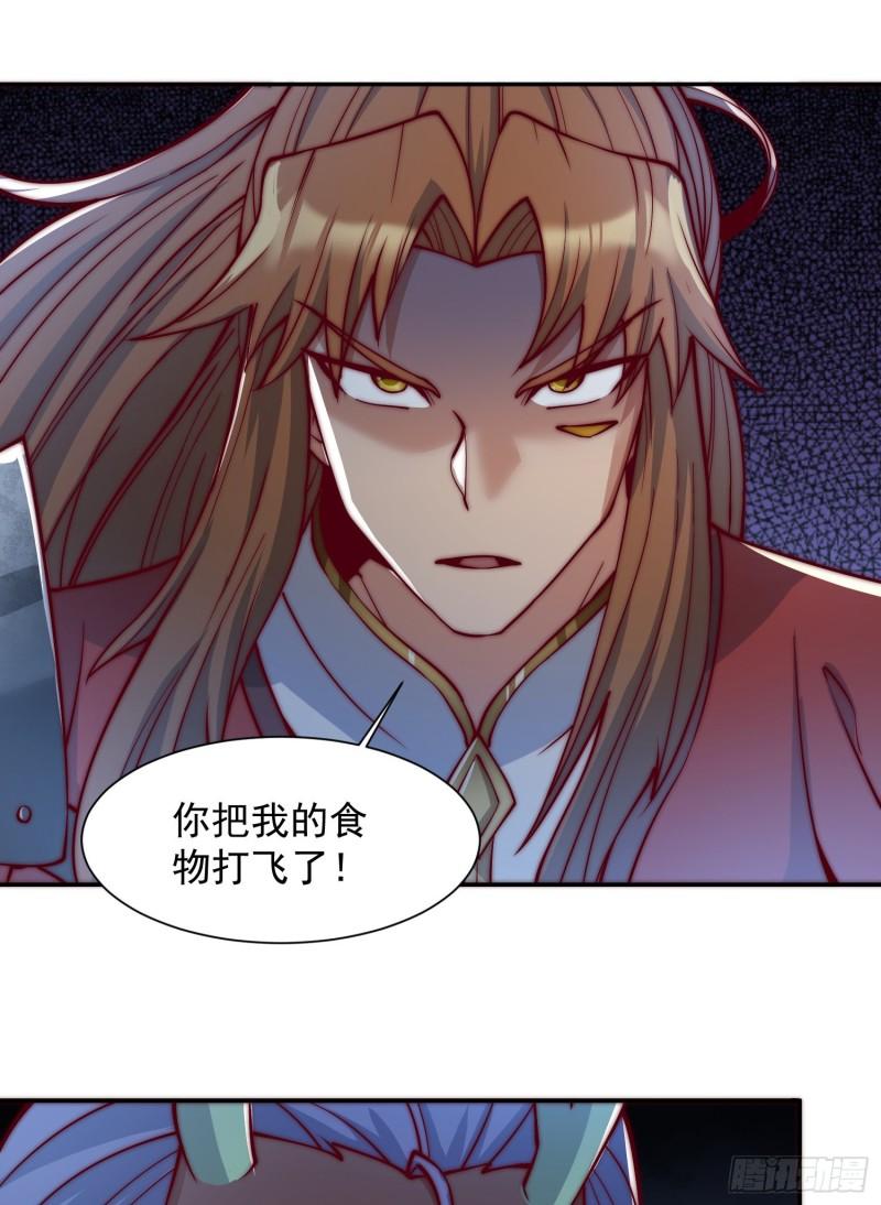 第307话 虎口夺食9