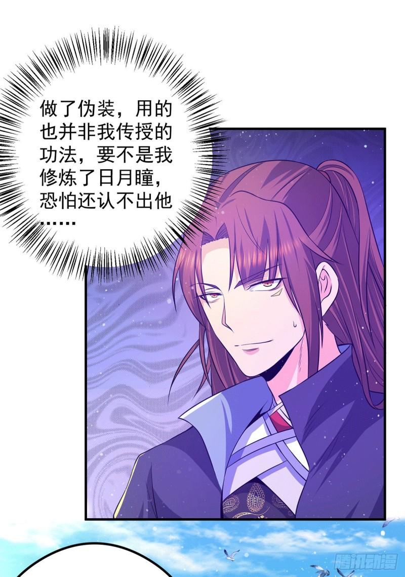 第133话 再见江流13