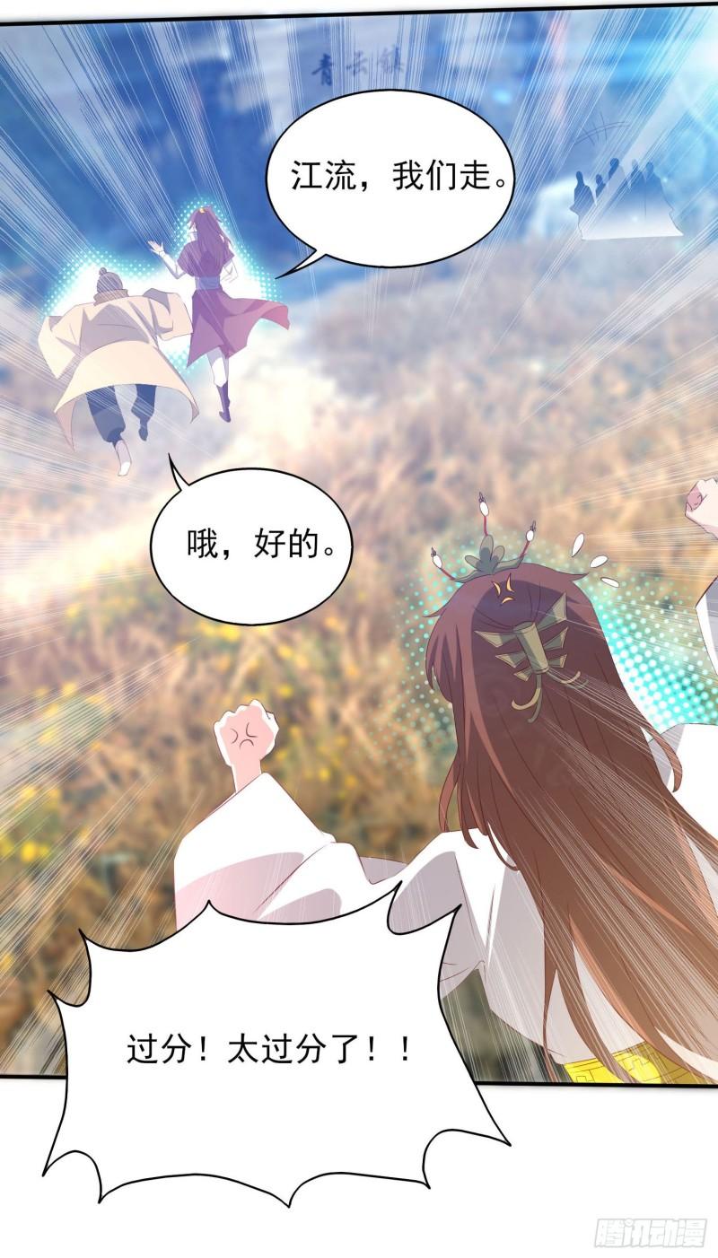 第18话 暗阁出动7
