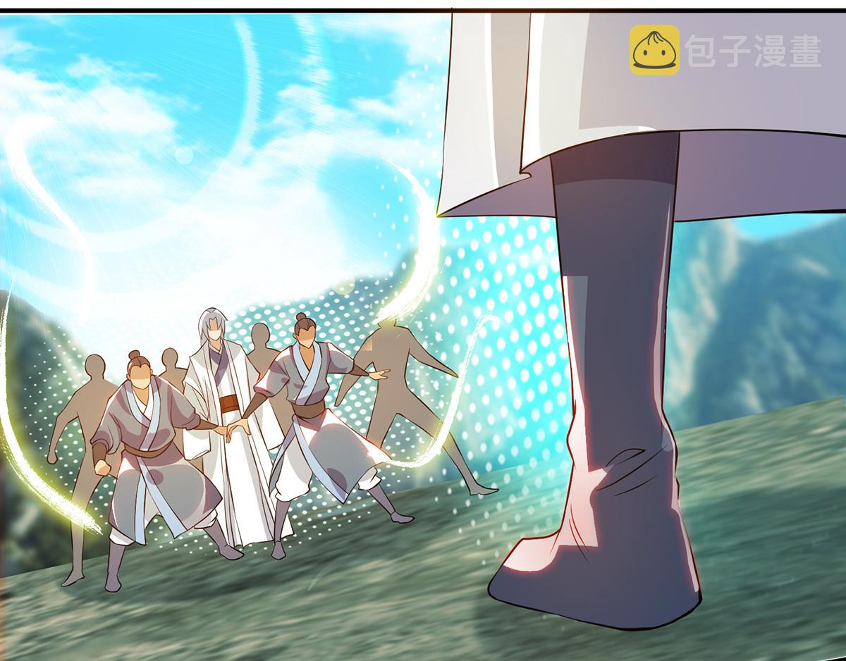 第69话 师傅人家灵气耗尽了~82