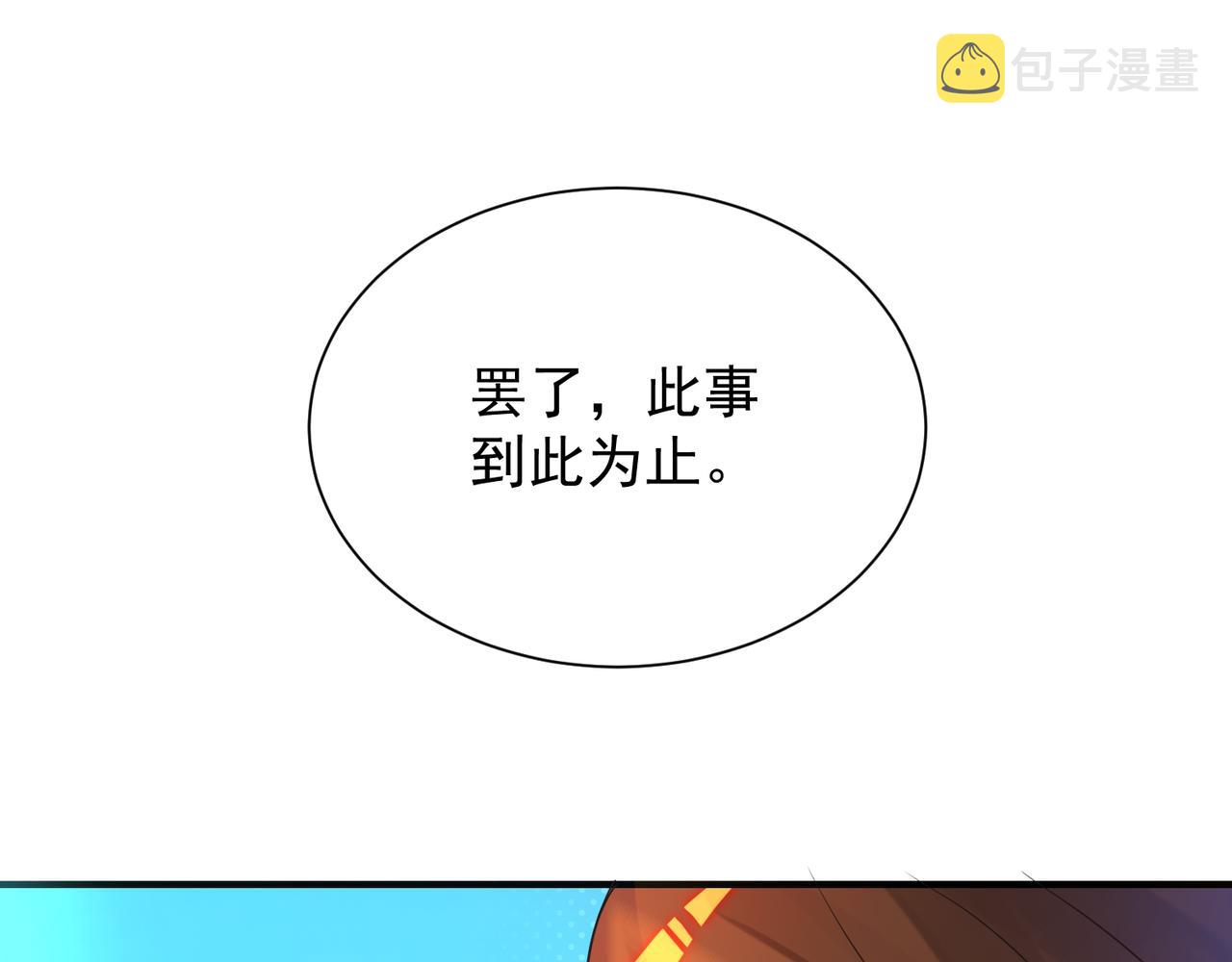 第14话 脱衣服吧226