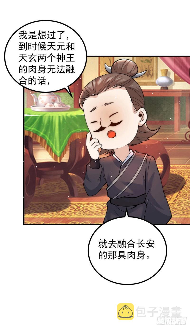 第226话 杀千刀的盗墓贼20